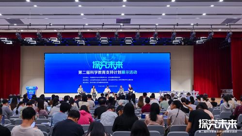 人文藝術(shù)學(xué)院小學(xué)教育教師參與中國教育學(xué)會第二屆科學(xué)教育支持計(jì)劃展示活動