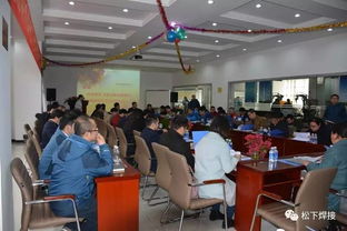 公司新聞 | 唐山松下G系列產品在安徽代理店特殊材料焊接工藝培訓與技術交流會上大受好評