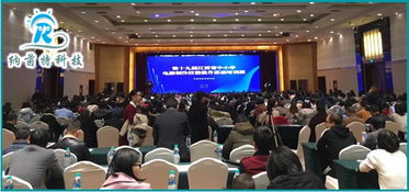 第十九屆江西省中小學電腦制作技能提升活動培訓班 賦能教師計算機技術新篇章