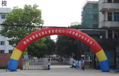 湖北石首高級技工學校 專注技能培養，打造計算機技術人才搖籃