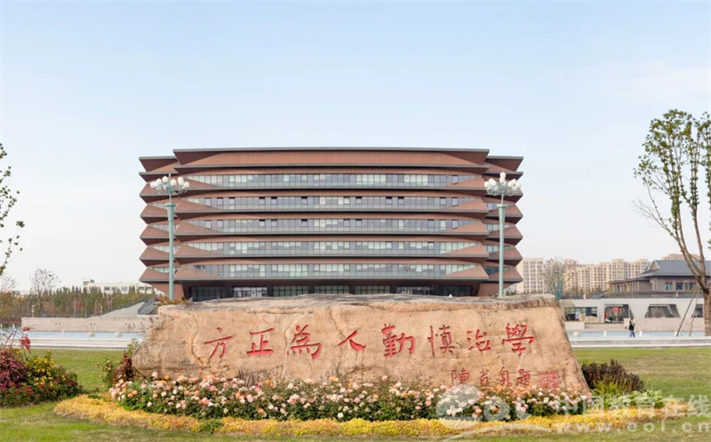 嘉興大學獲批新增1個本科專業 計算機系統集成，助力數字經濟人才培養